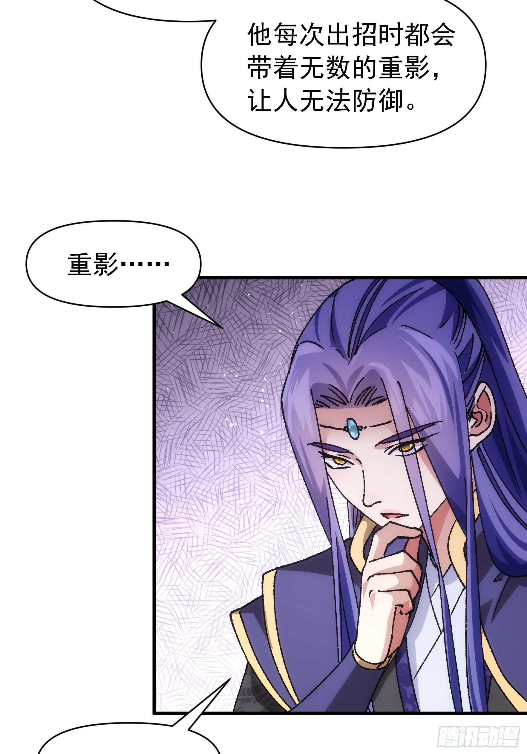 第96话 值得赌一把10