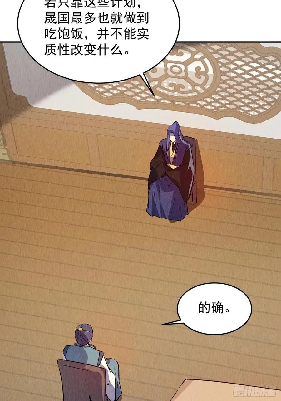 第205话：无法反抗的蛊毒21