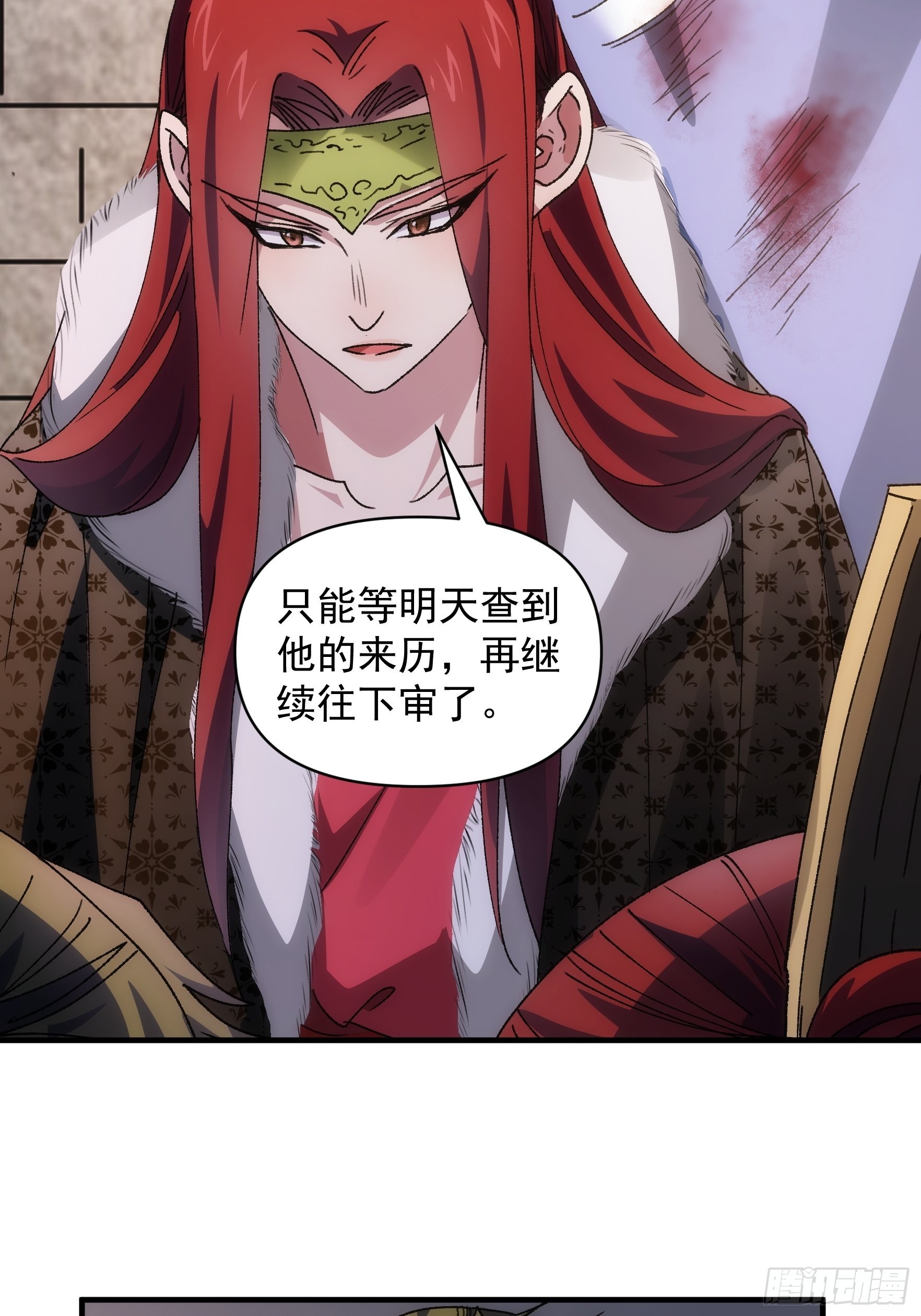 第86话 宝贝详解19