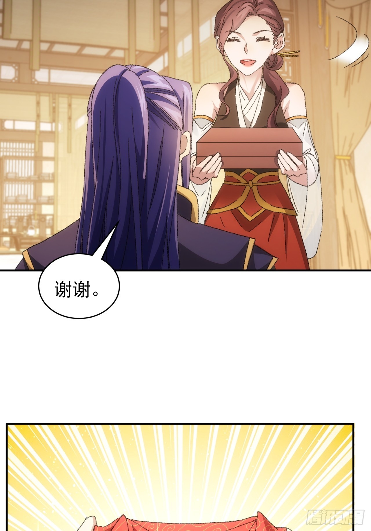 第120话：出发前的准备25