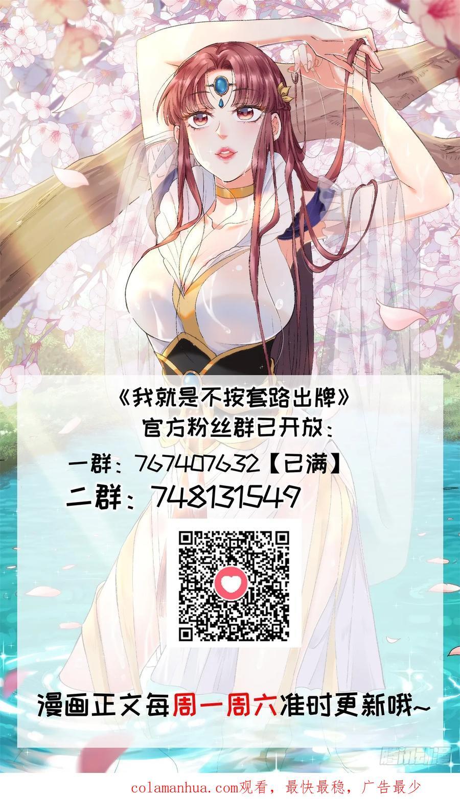第183话：钱小东50
