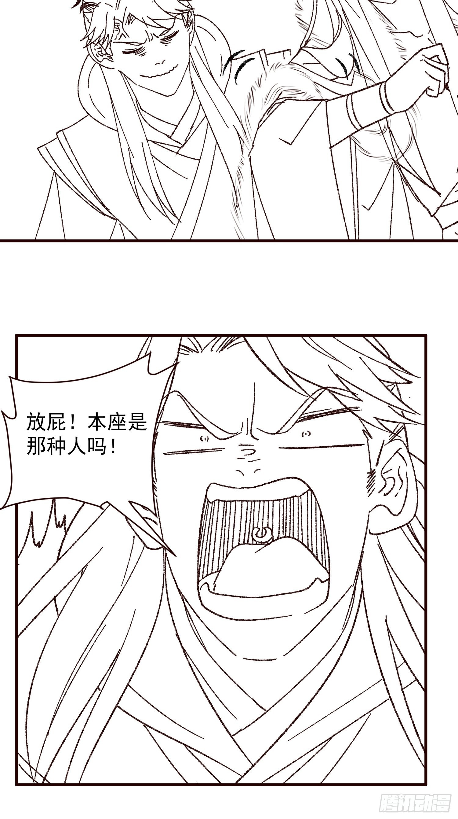 第73话 魔教来袭33