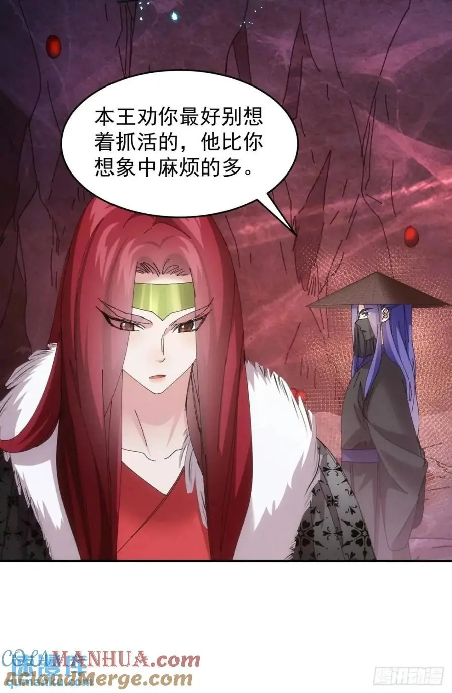 第233话：自助餐28