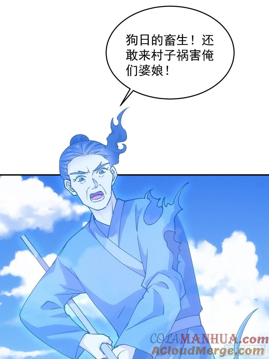 第179话：通灵9