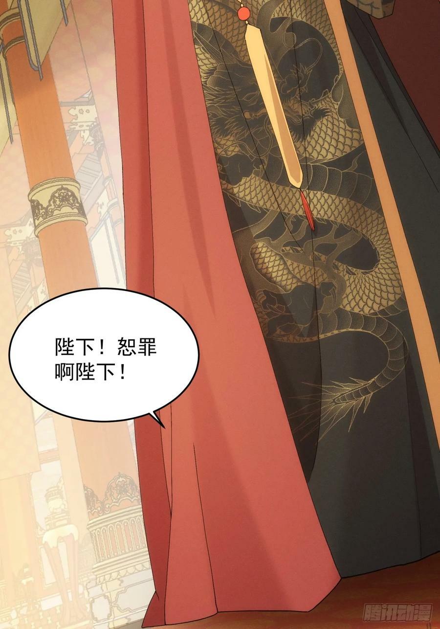 第153：我们是一路人28