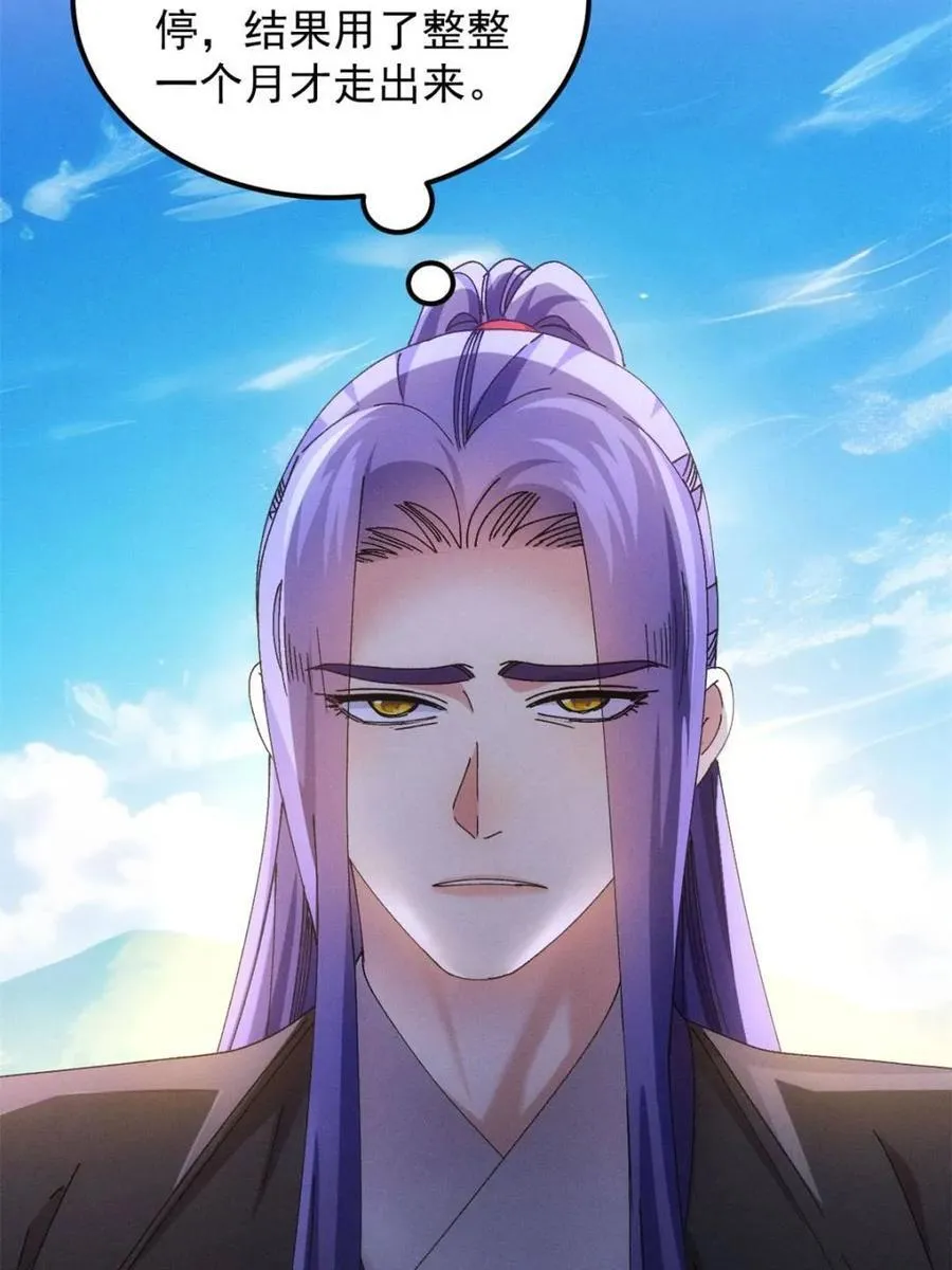 第275话 灵脉降世5