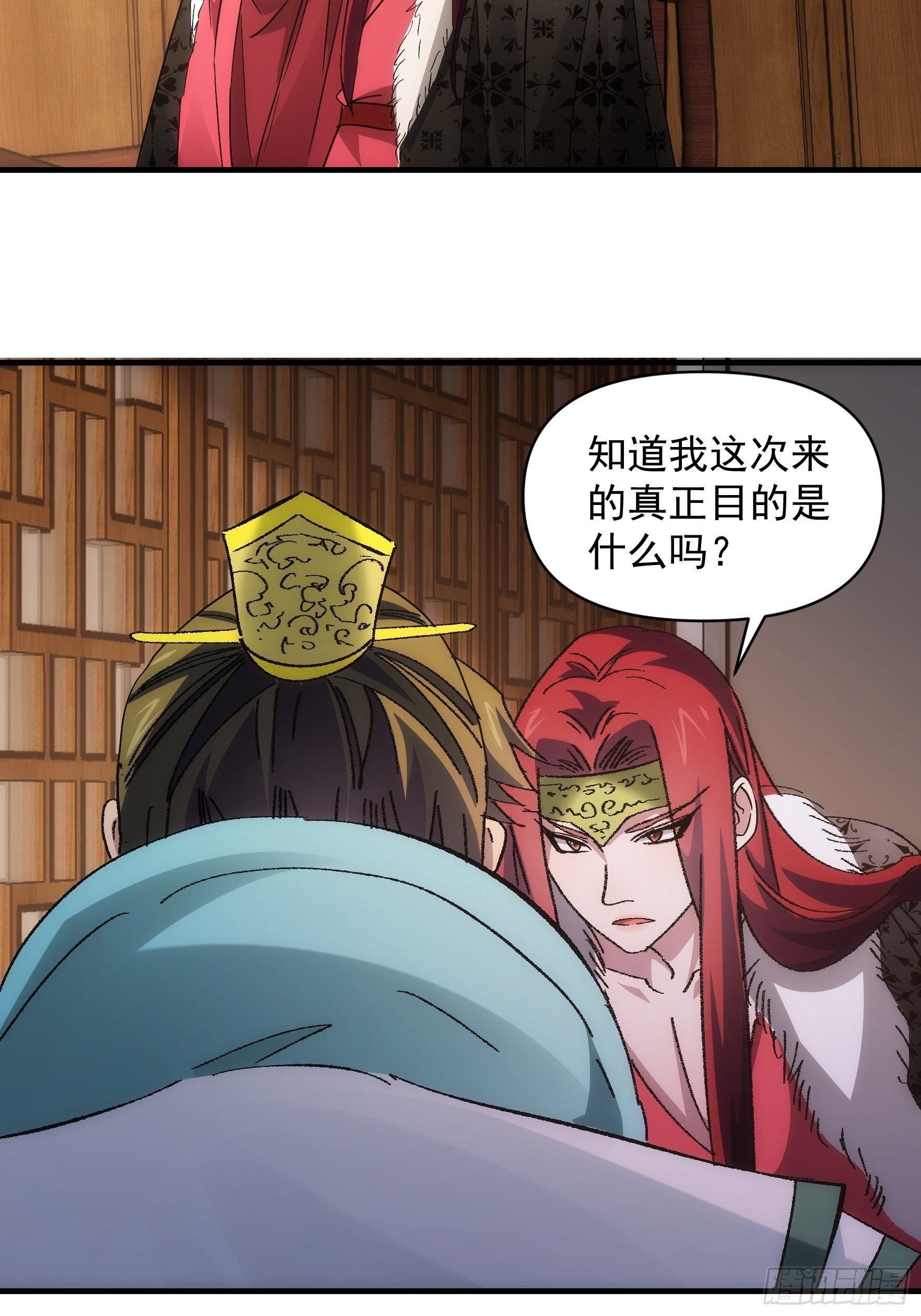 第86话 宝贝详解22