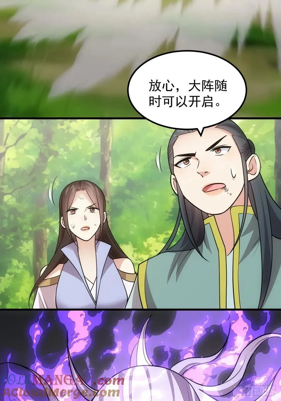 第268话 救场30