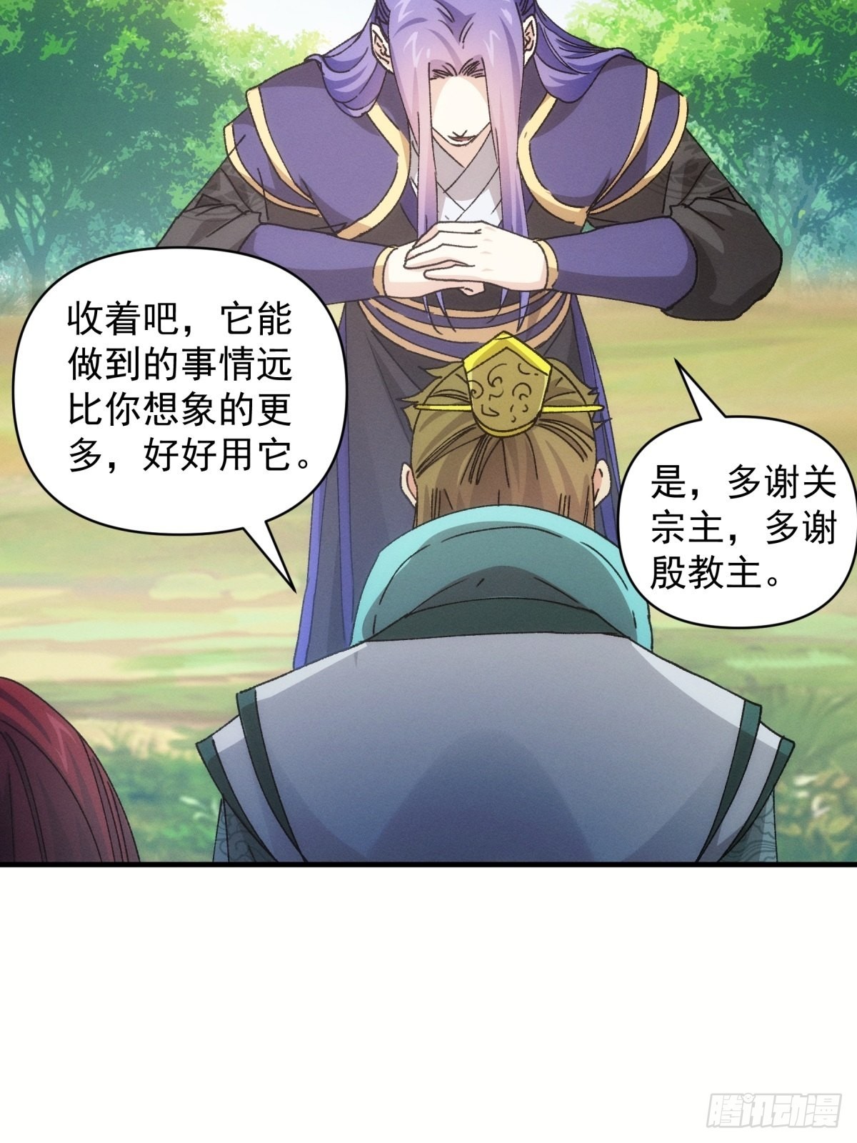 第89话 如意签筒17