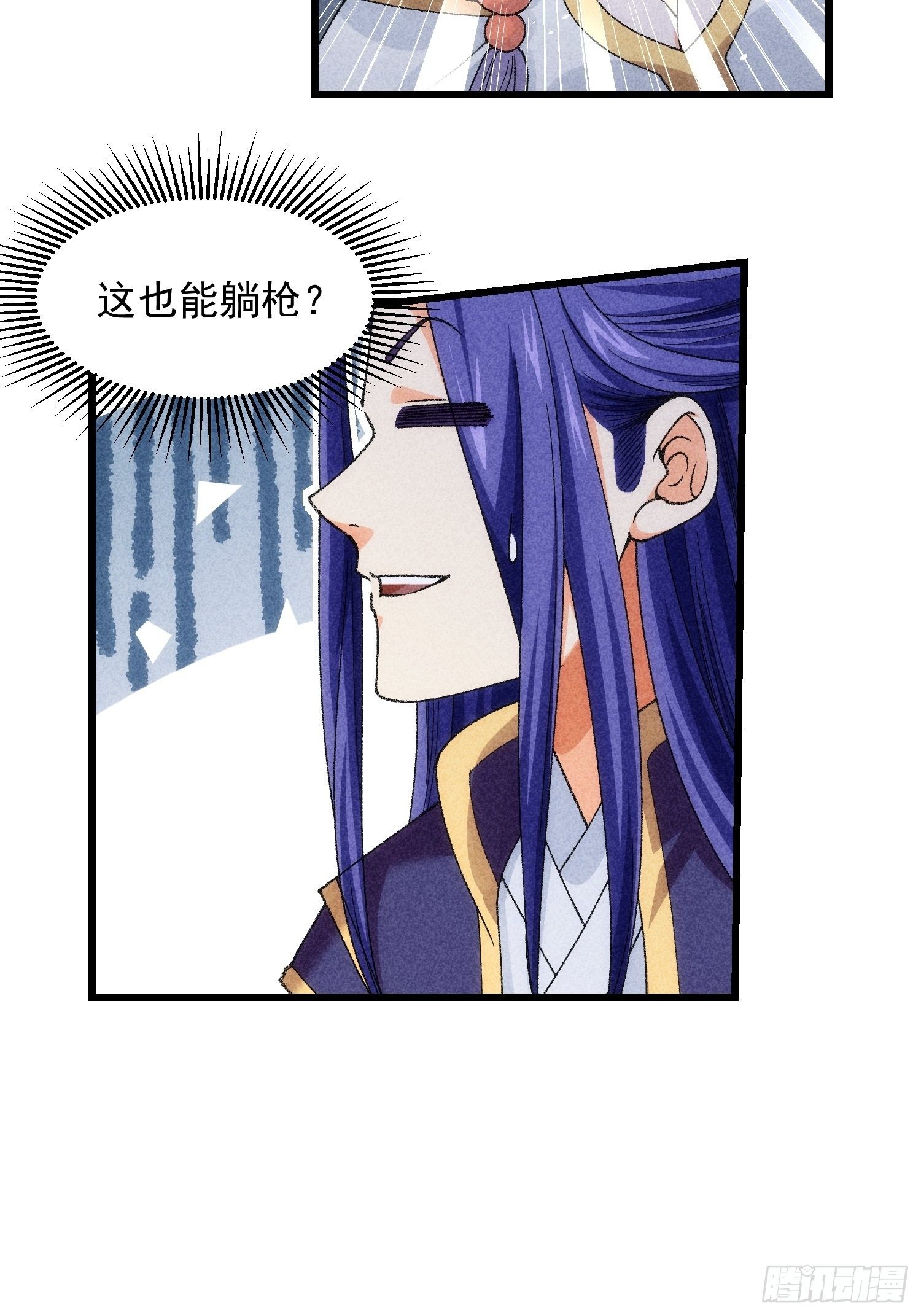 第11话 社会的毒打39