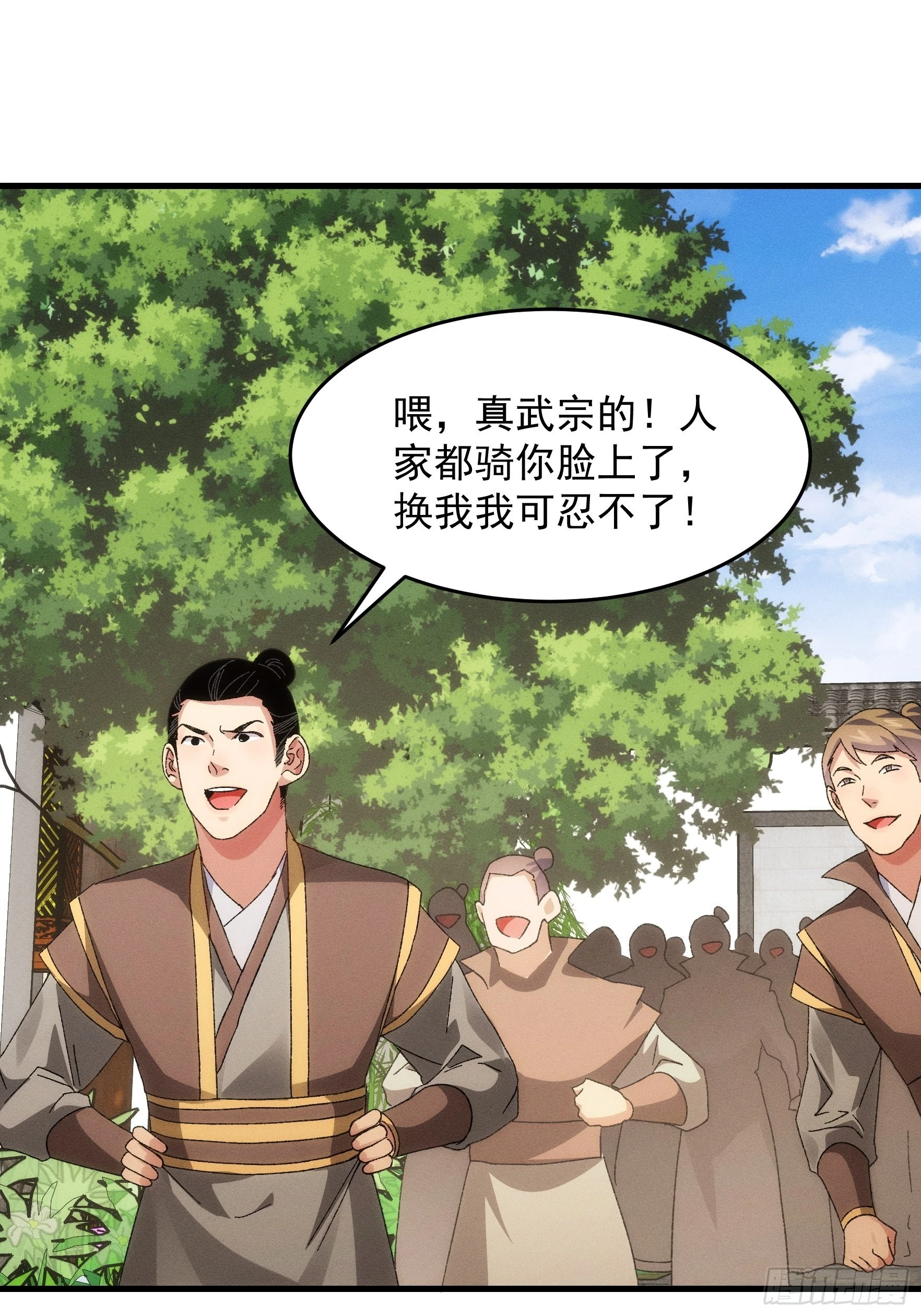 第63话 找场子25