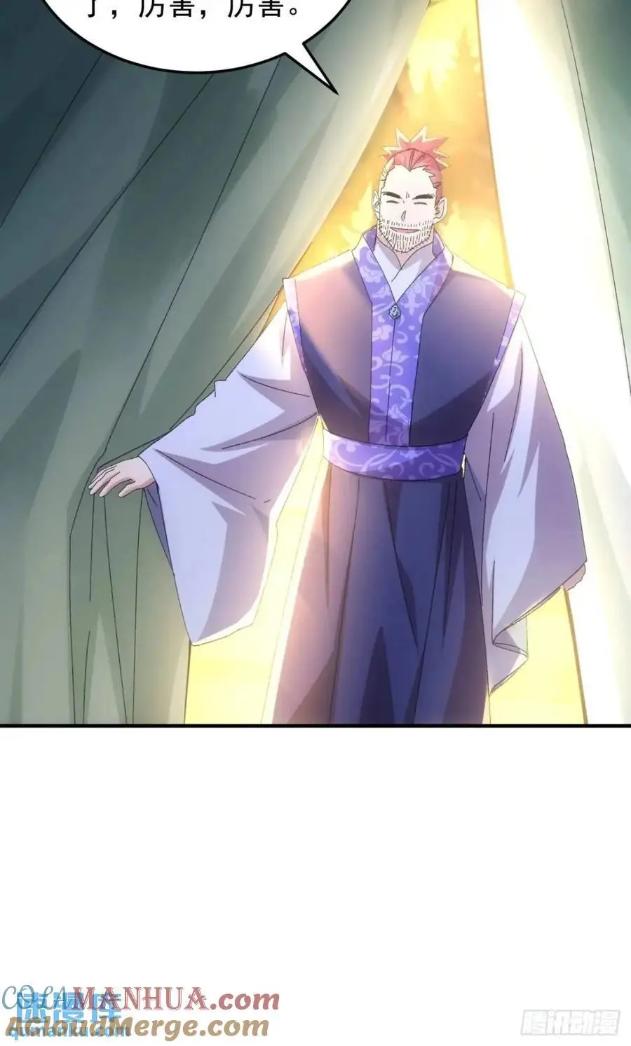 第235话：你也不按套路出牌30
