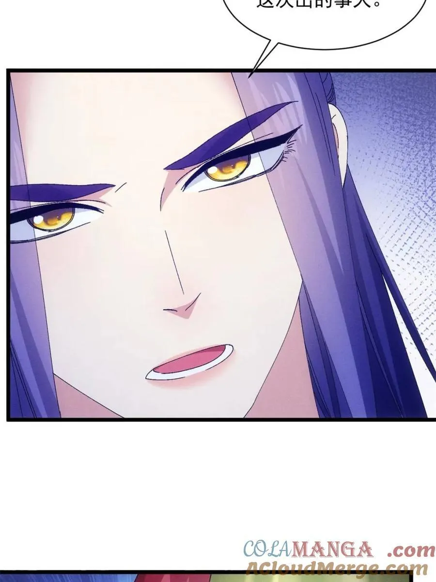 第284话 瘟疫66