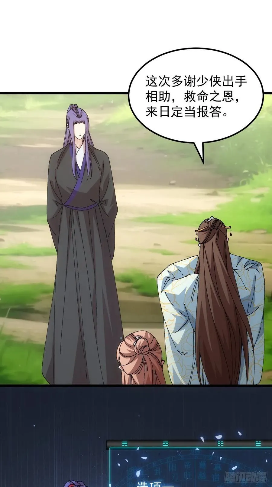 第271话 团灭39