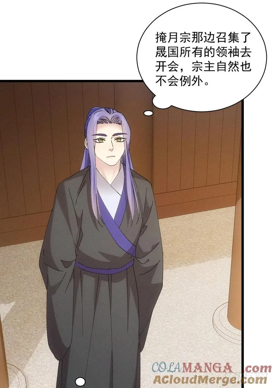 第286话 富婆真的香15