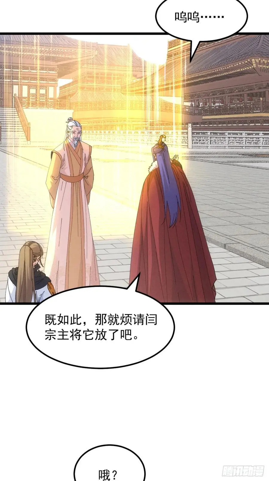 第249话 靠山送上门7