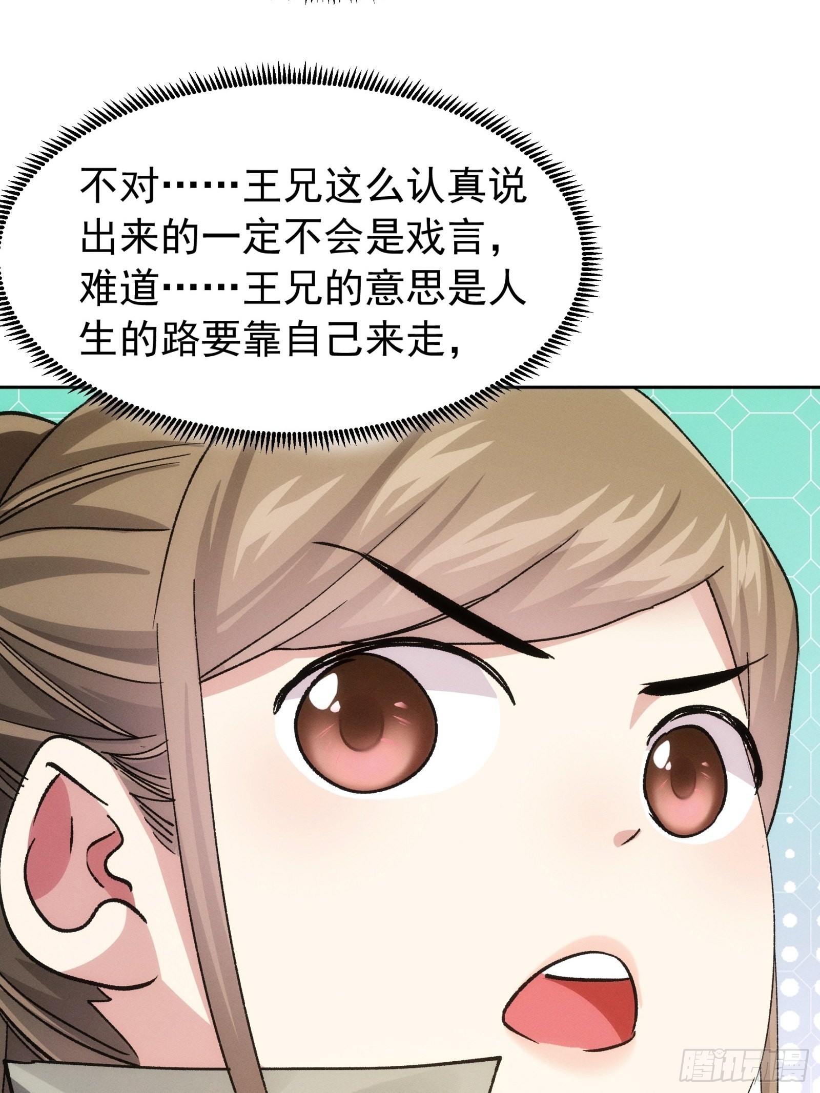 第111话：你又知道了31