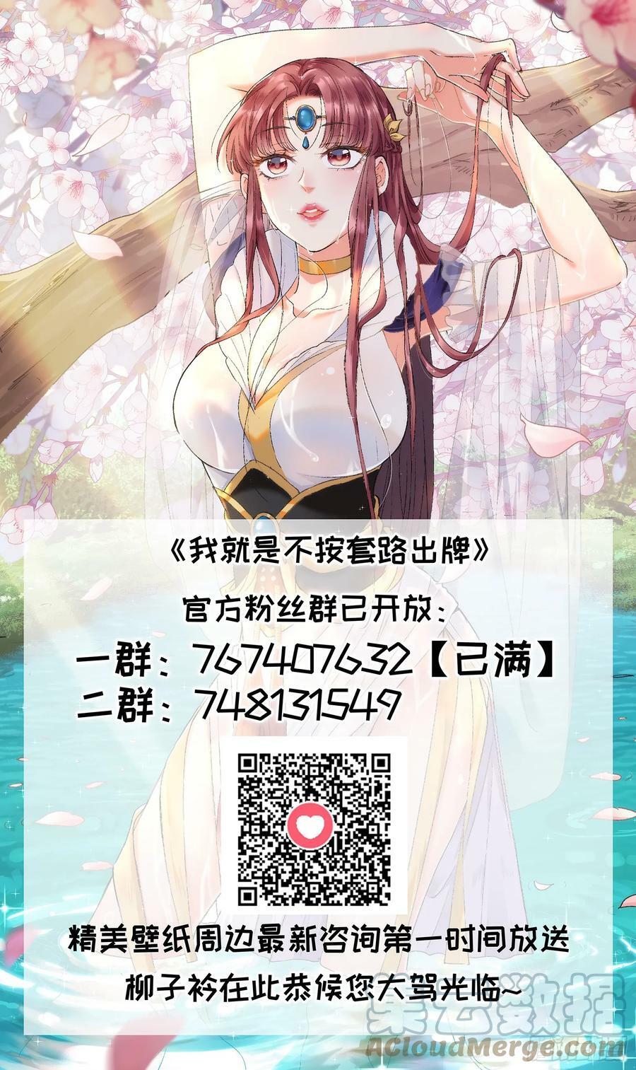 第144话：洪家的异常40
