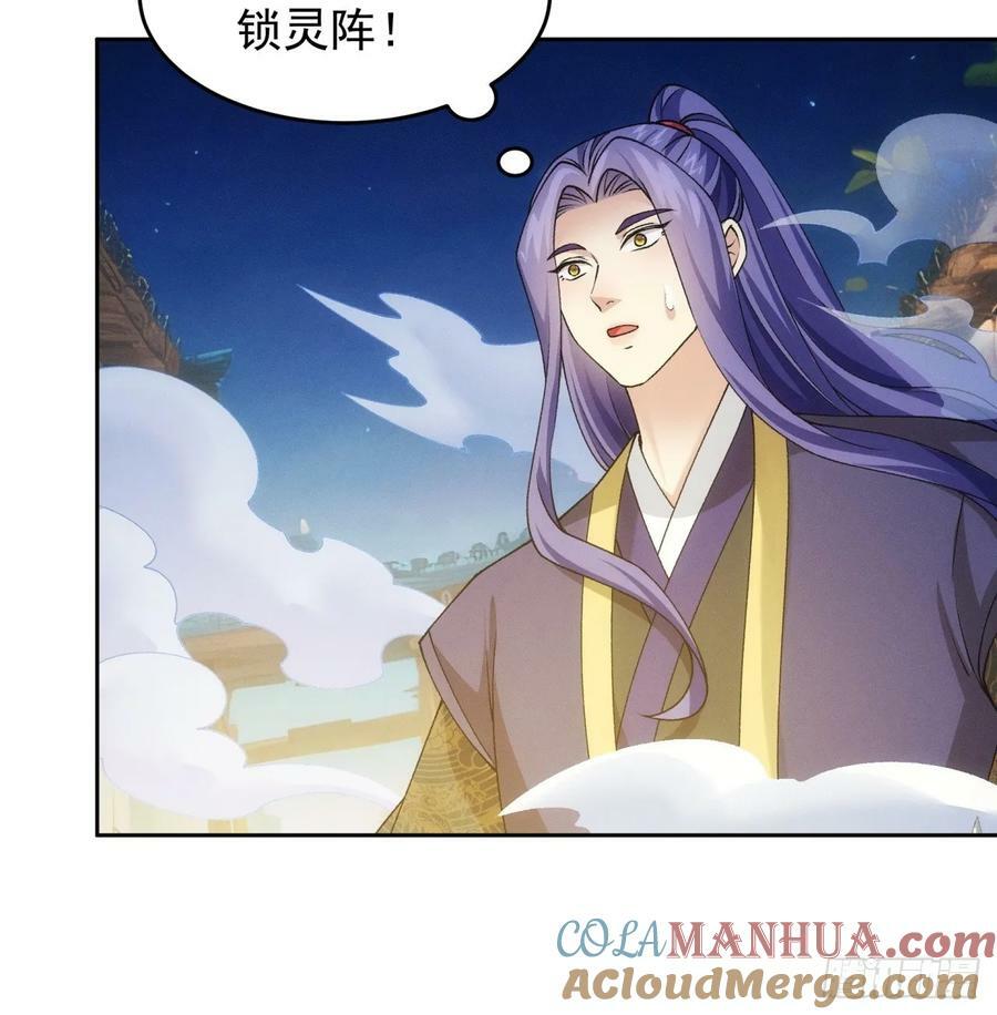 第176话：六尾狐28