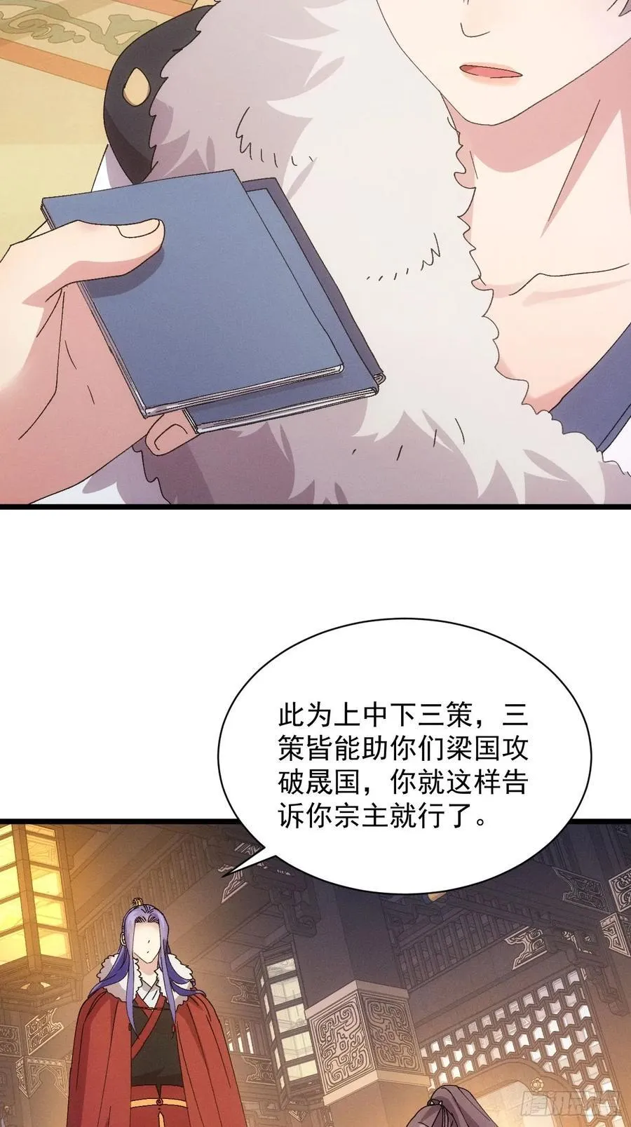 第287话 内忧外患47