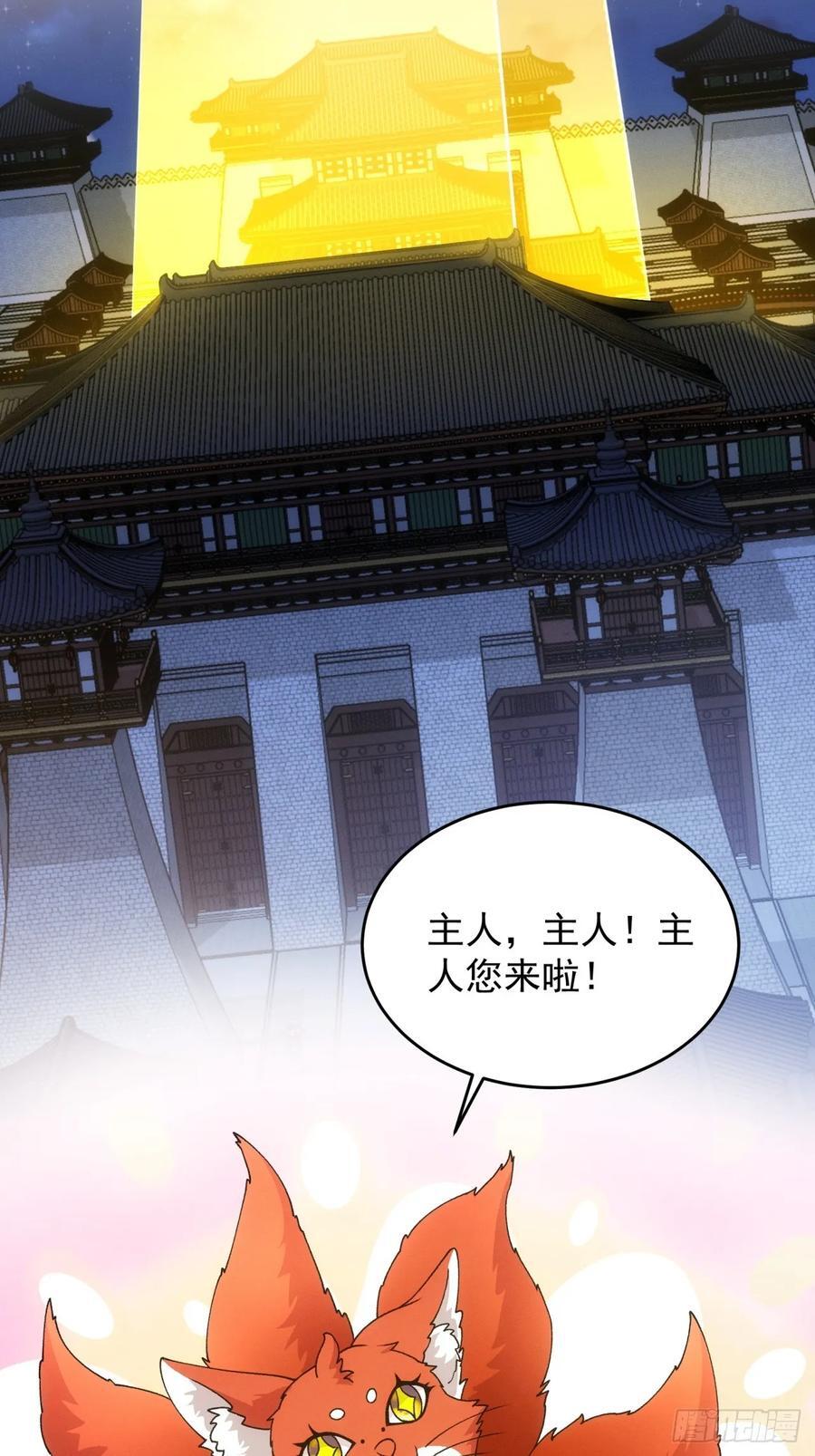 第191话：他想干嘛？16