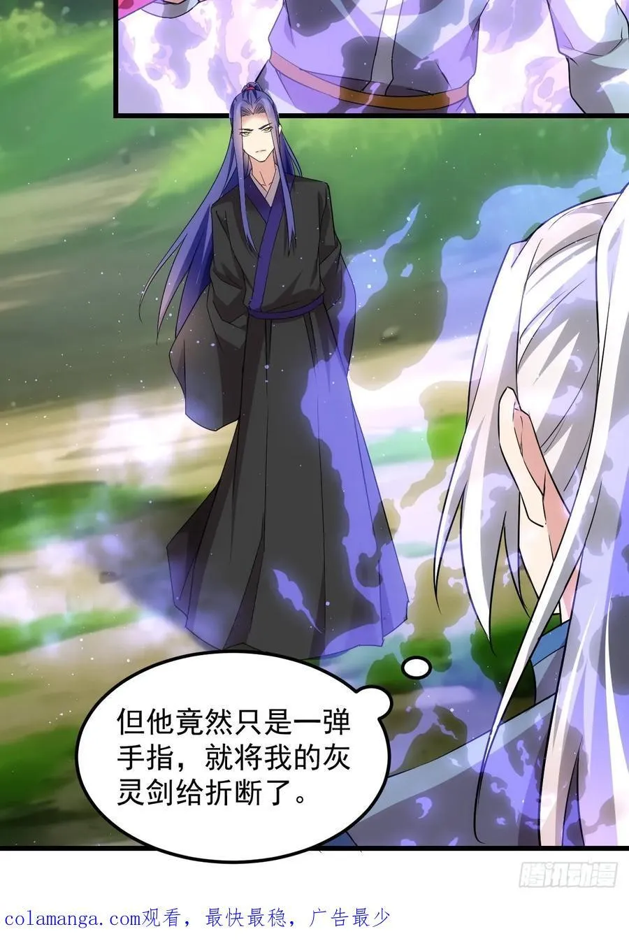 第268话 救场46
