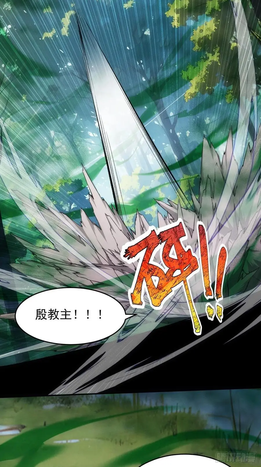 第222话 蜣螂蛊3
