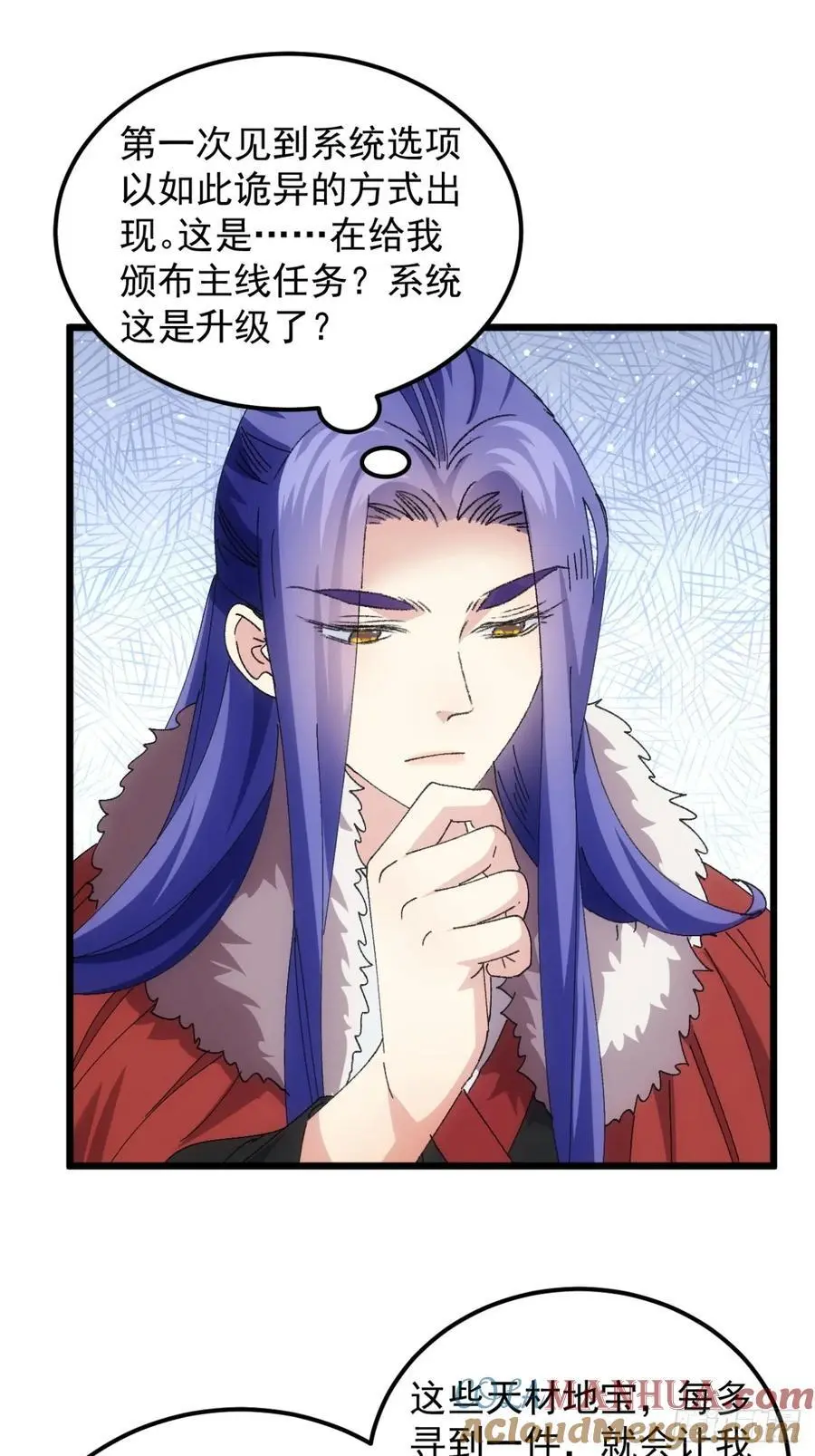 第250话 煞气20