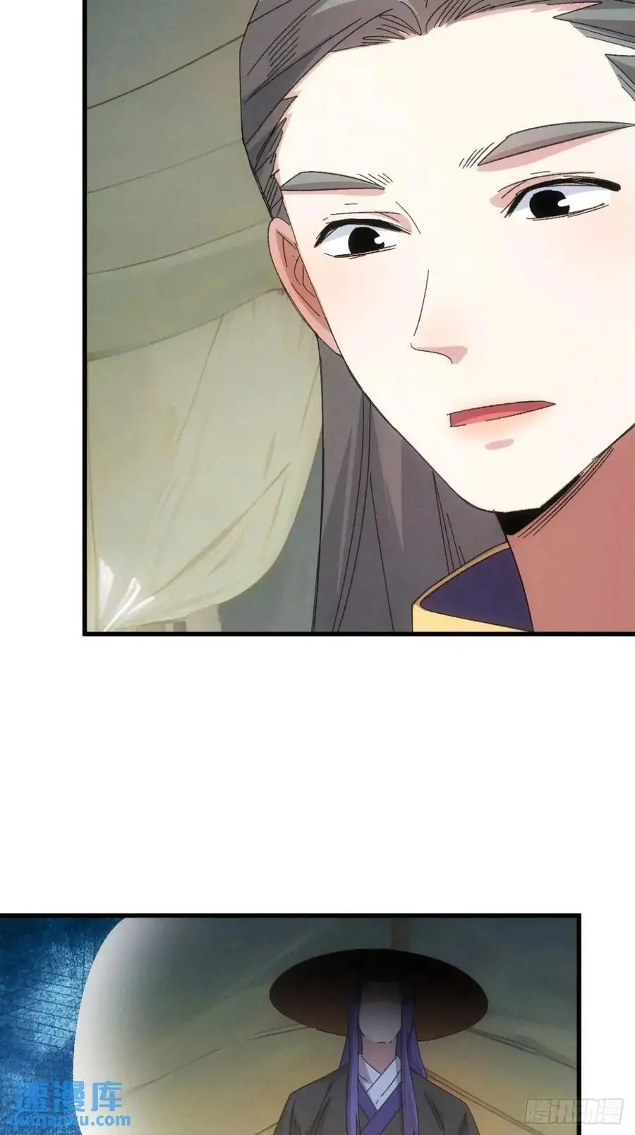 第239话：解毒5