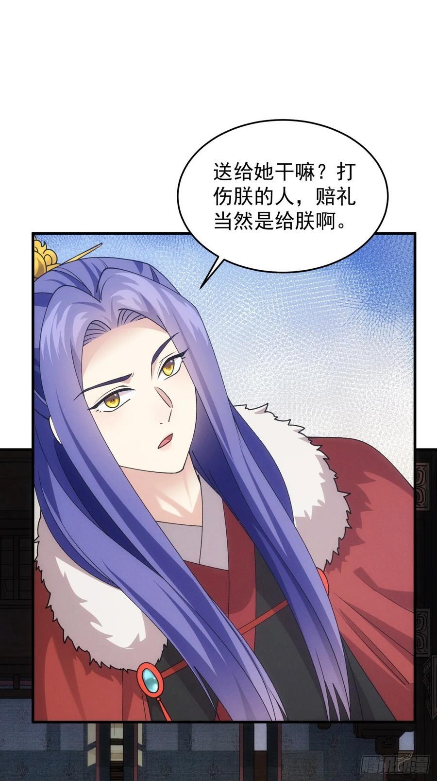 第193话：他到底是谁？26