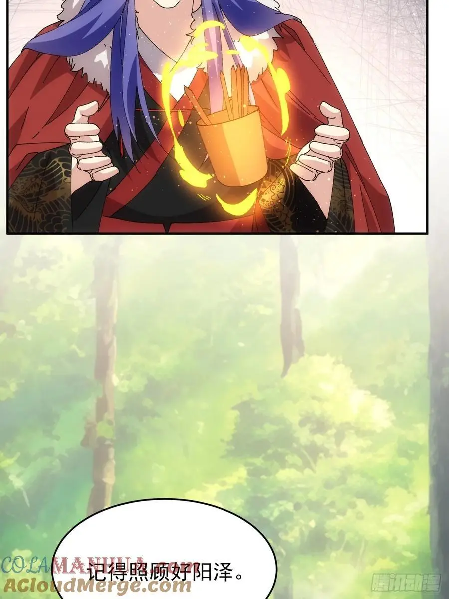 第208话：系统漏洞6