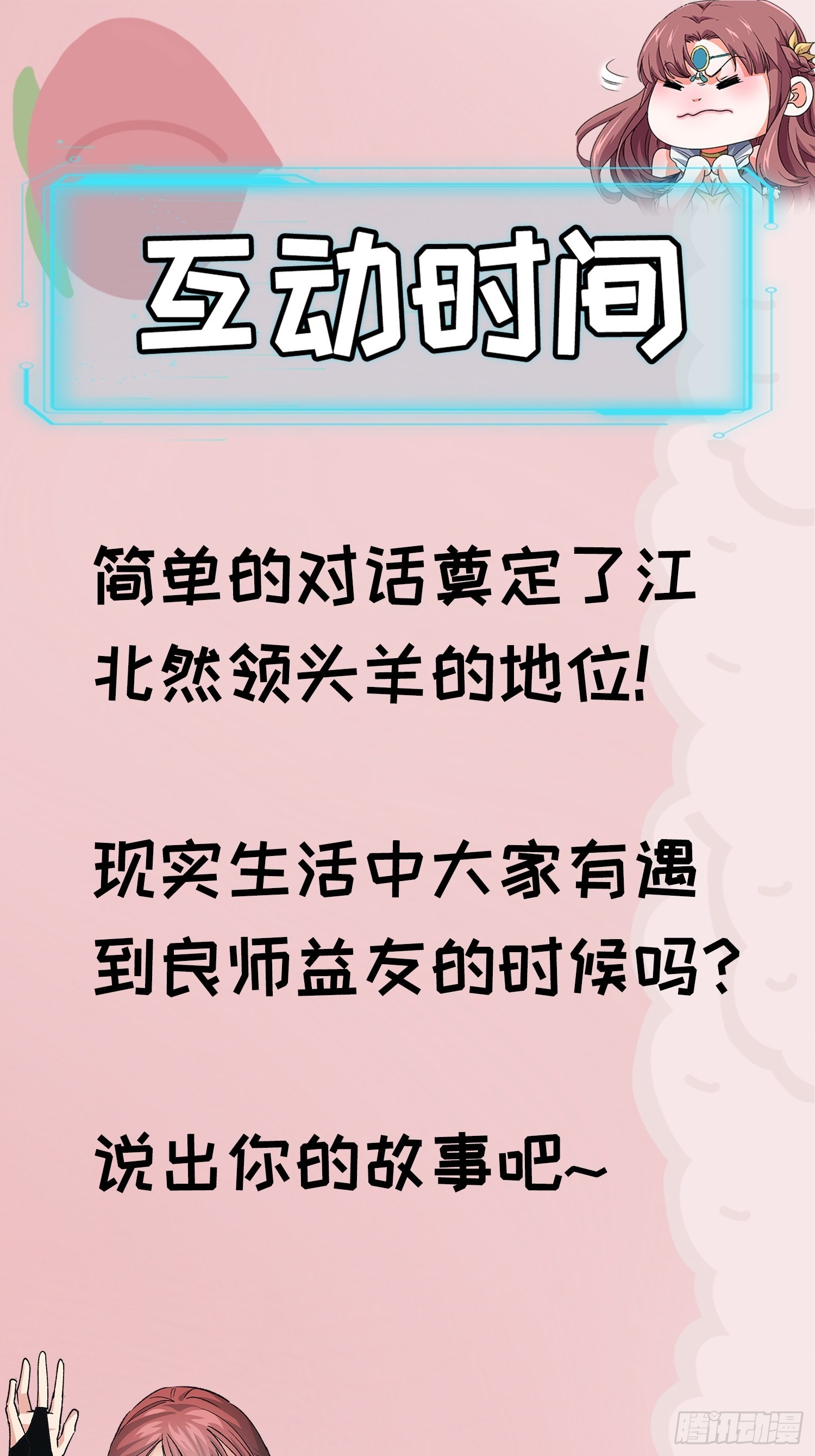 第104话：训练她一下35