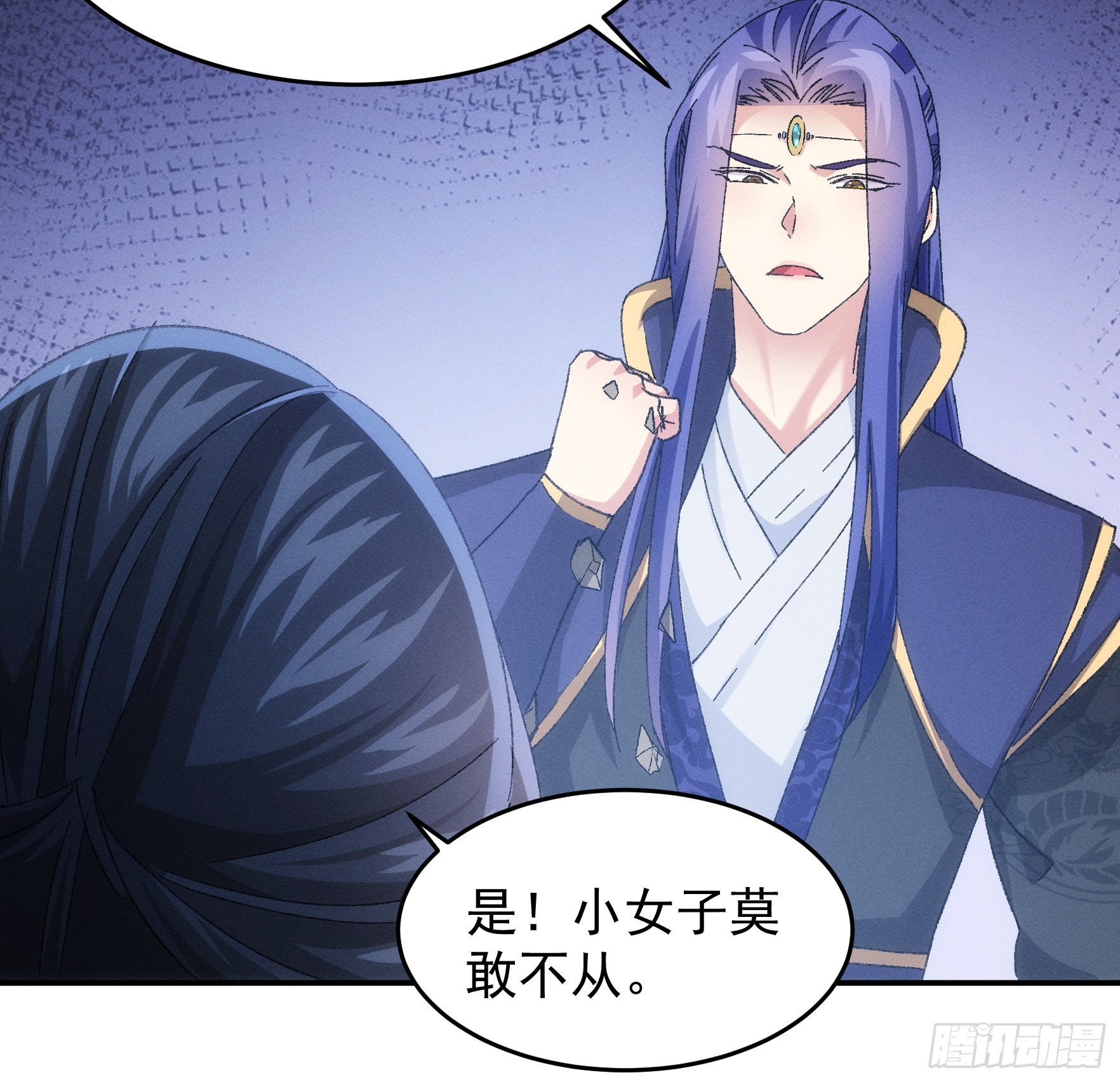 第129话：你欠我一条命18