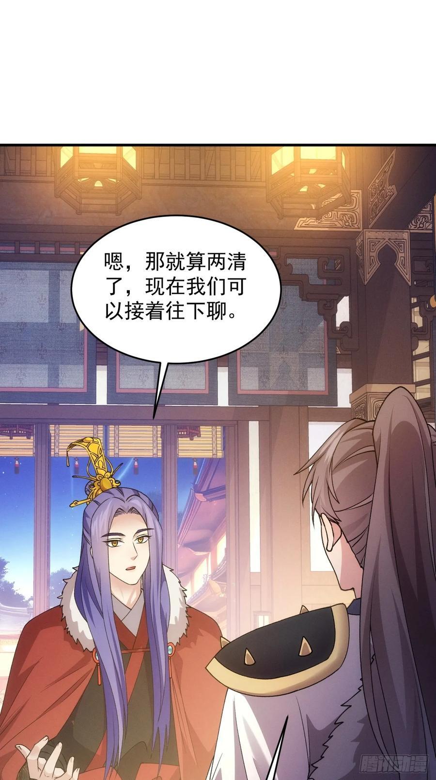 第193话：他到底是谁？31