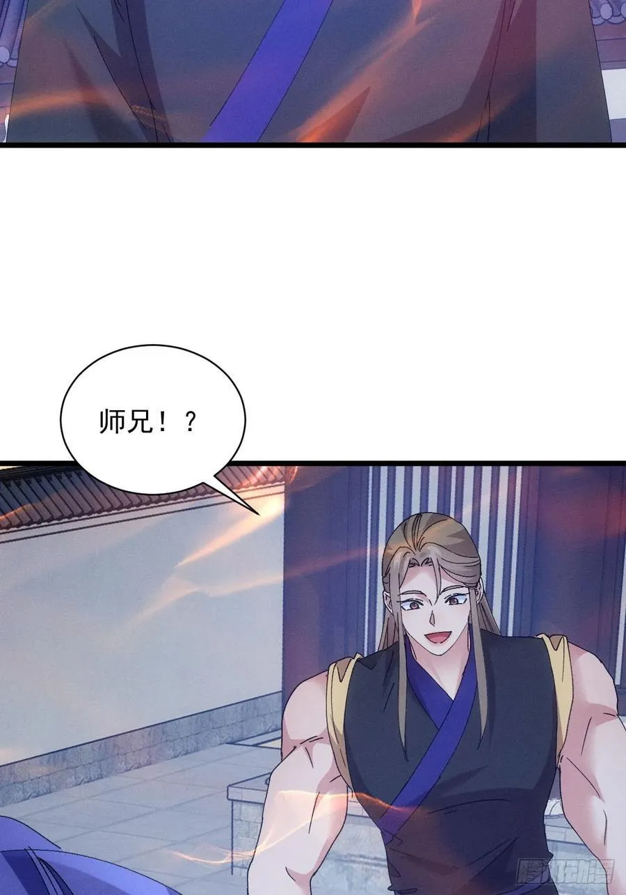 第287话 内忧外患5