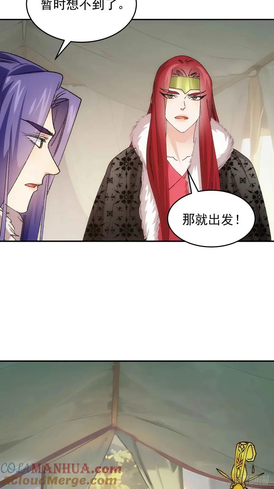 第221话 玄宗16
