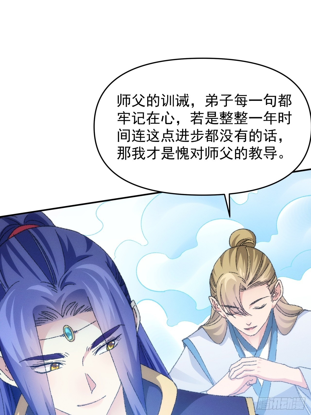 第121话：骆闻舟15