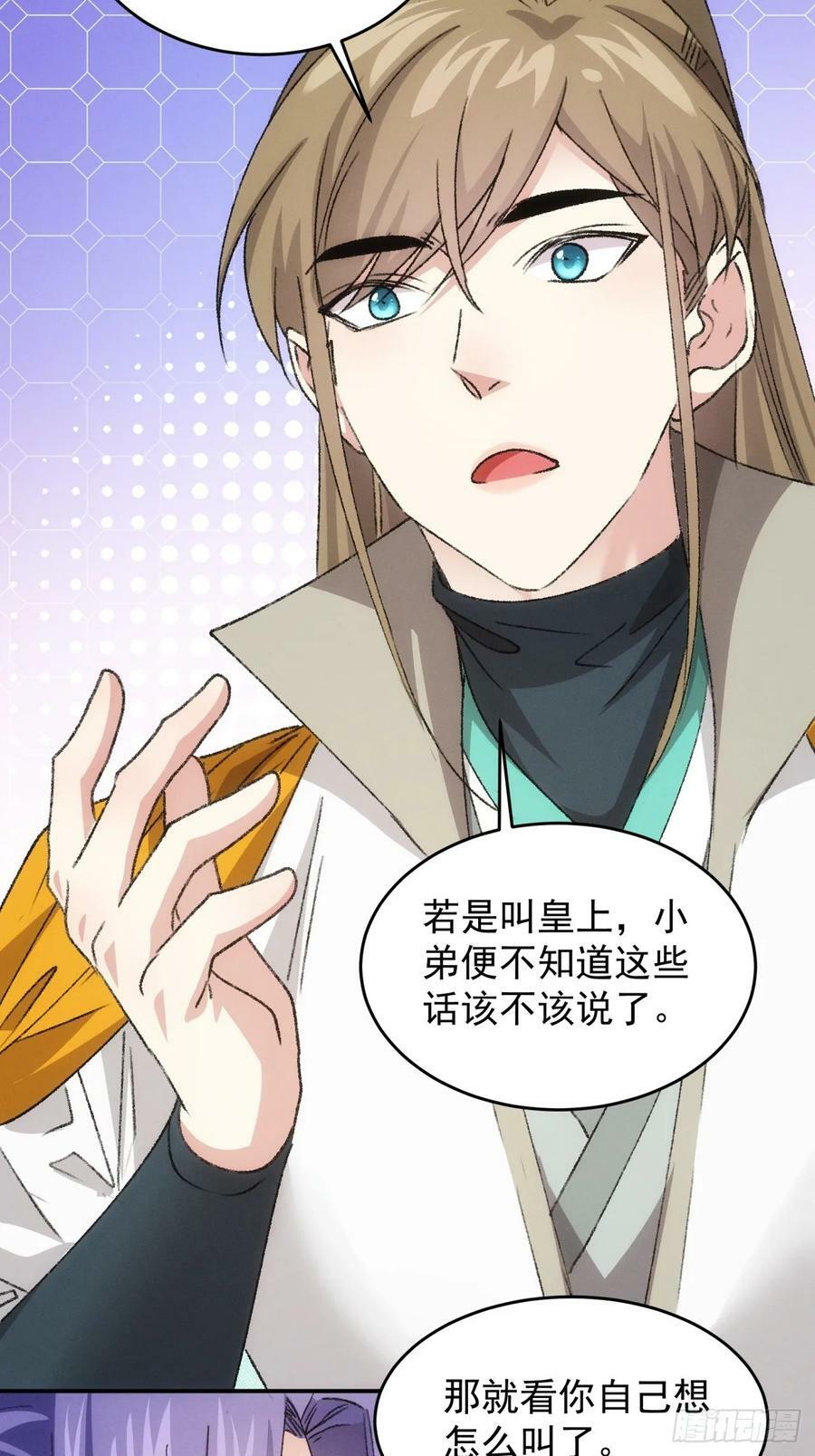 第173话：天下会31