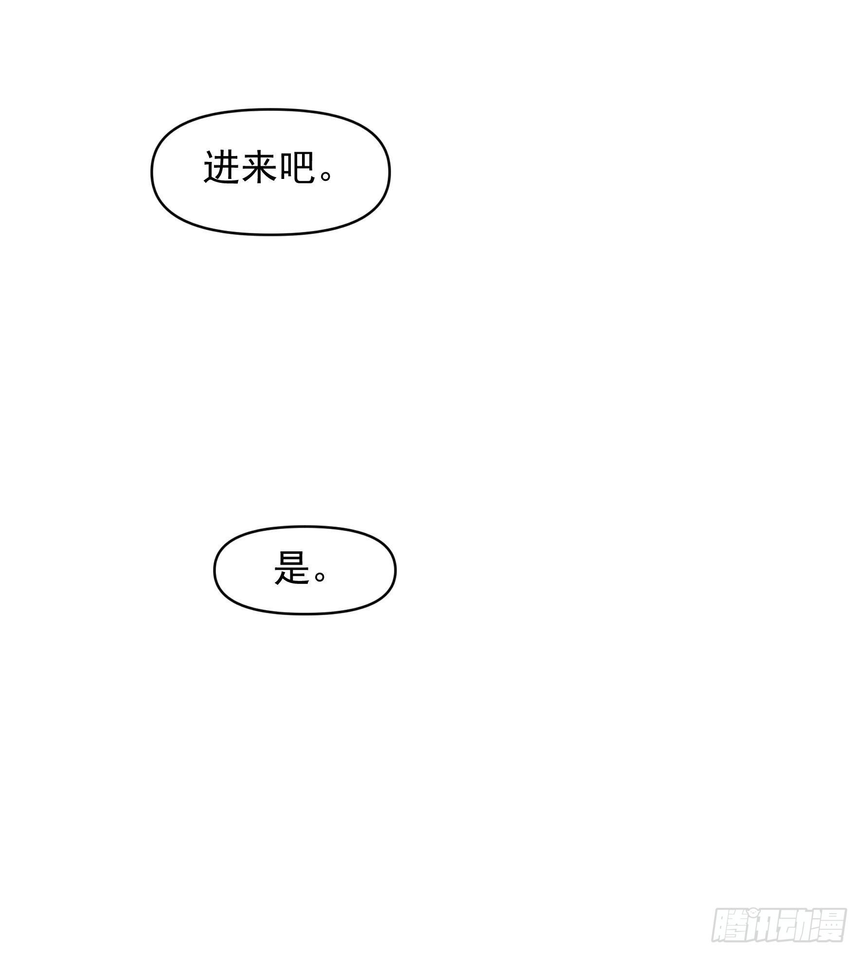 第46话 闭关升级24