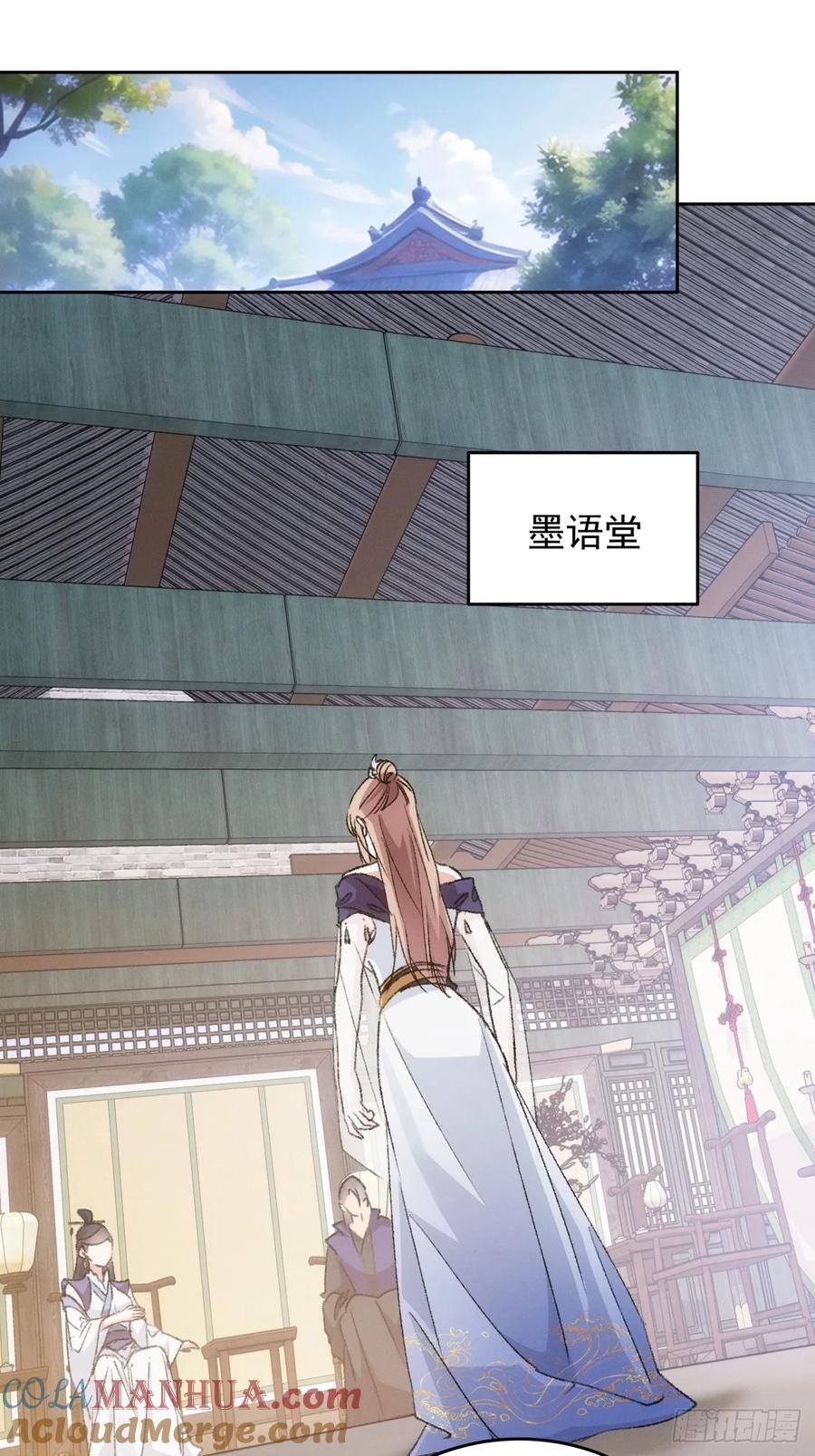 第186话：不祥之气30
