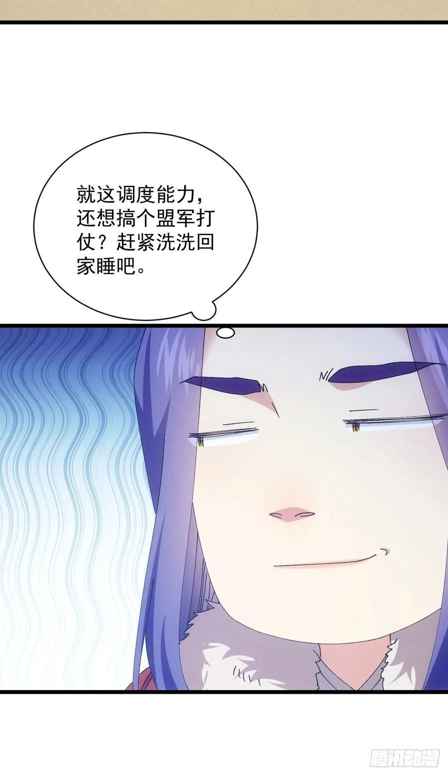 第287话 内忧外患44
