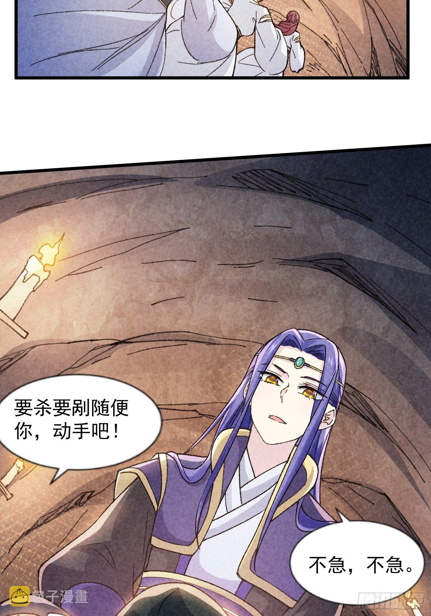 第17话 我不会破阵27