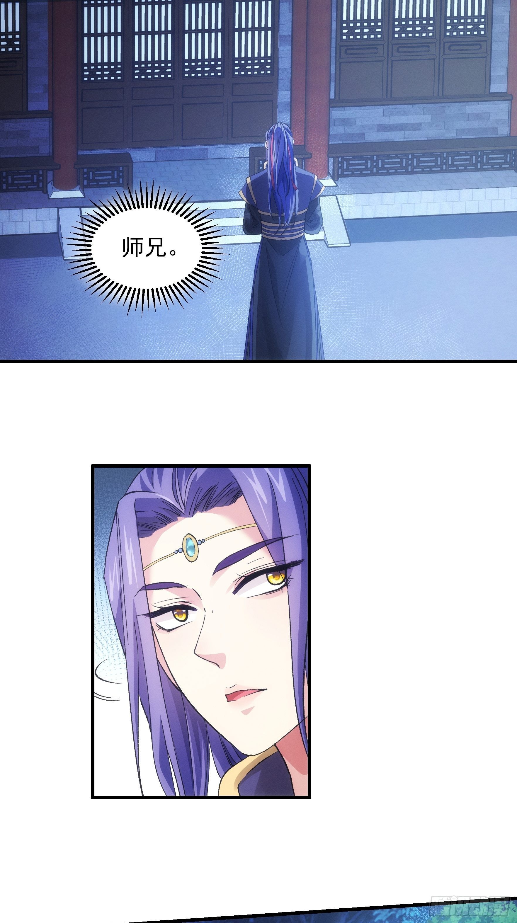 第30话 这是两情相悦吧28
