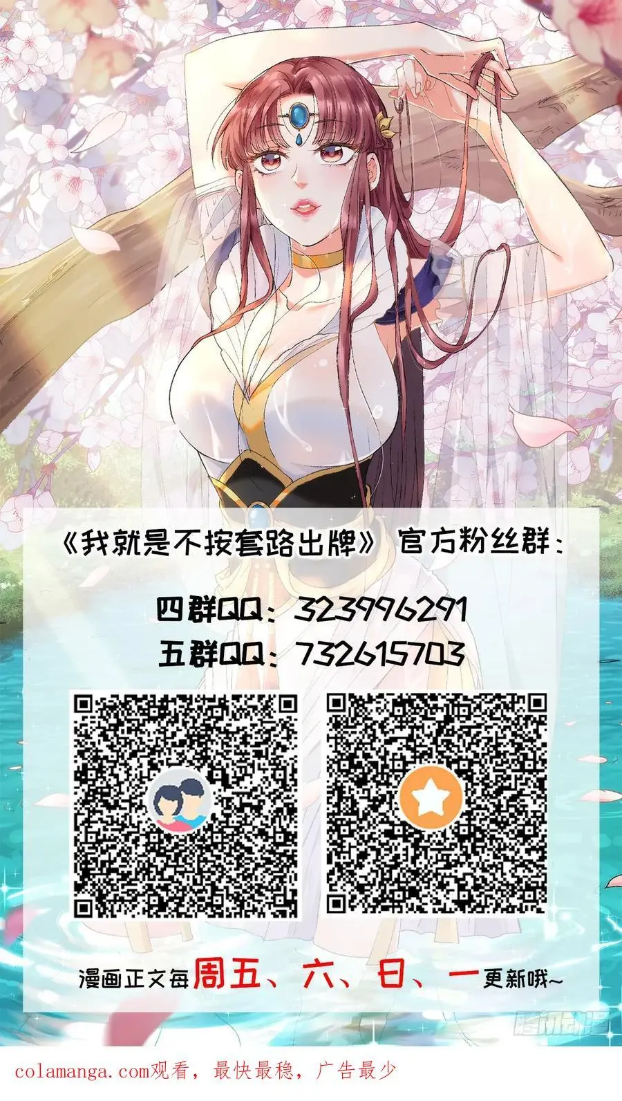 第251话 准备41