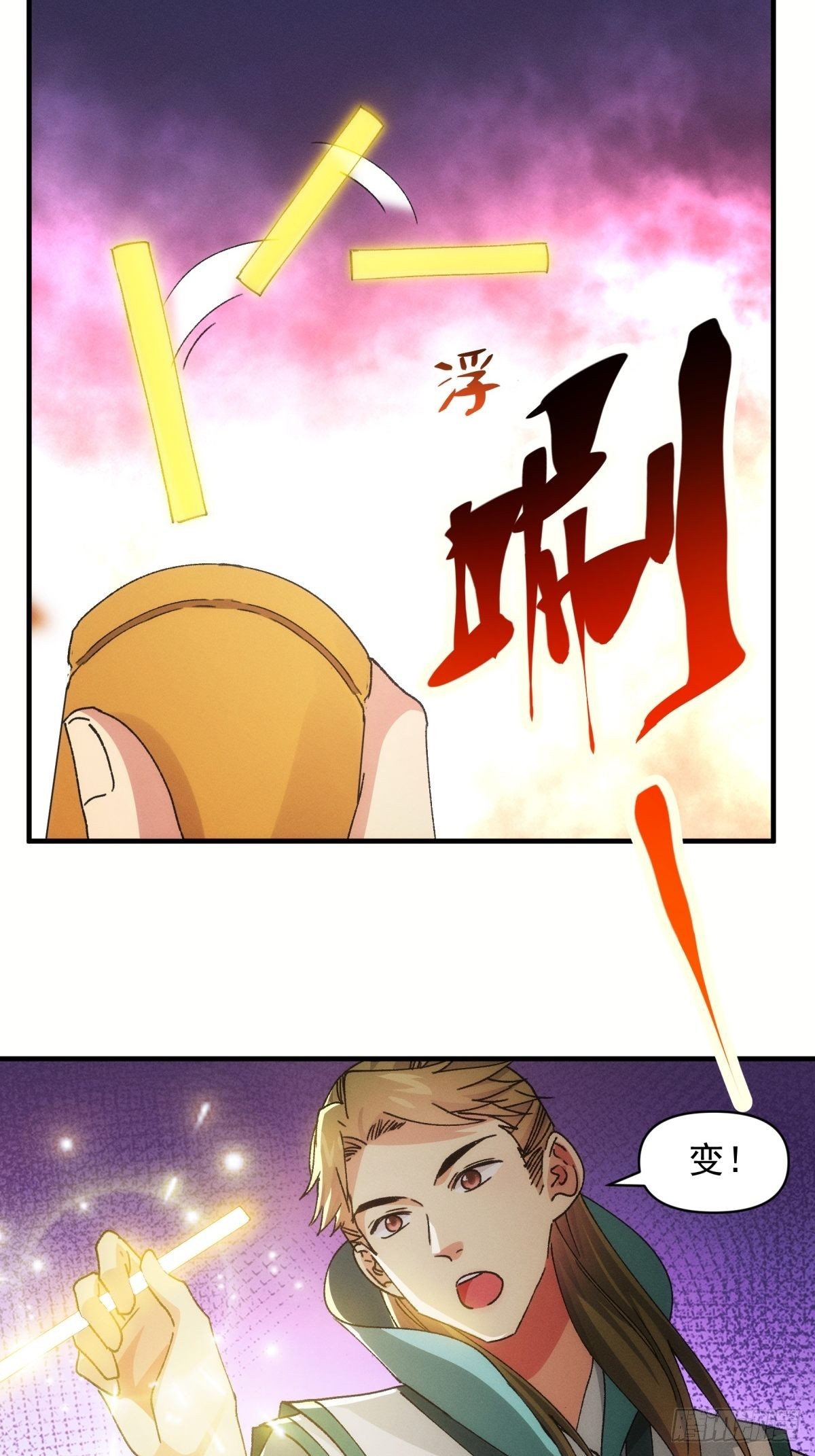 第89话 如意签筒6