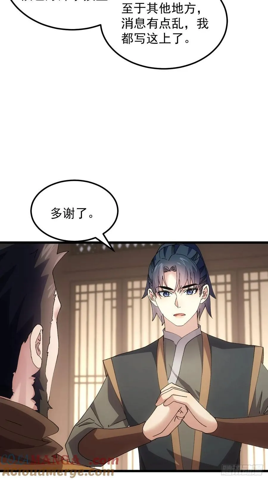第265话 凤双城32