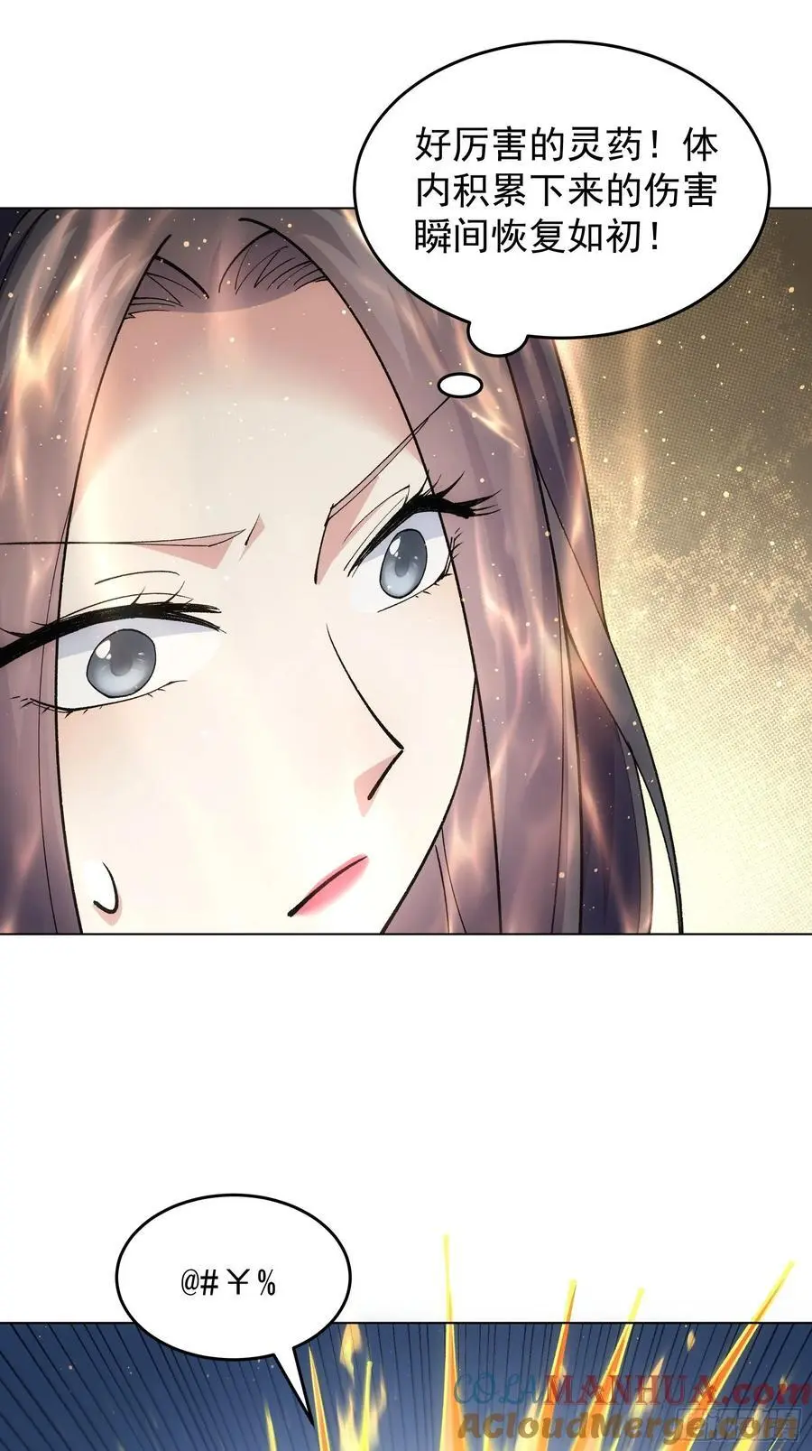 第223话 梅开二度38
