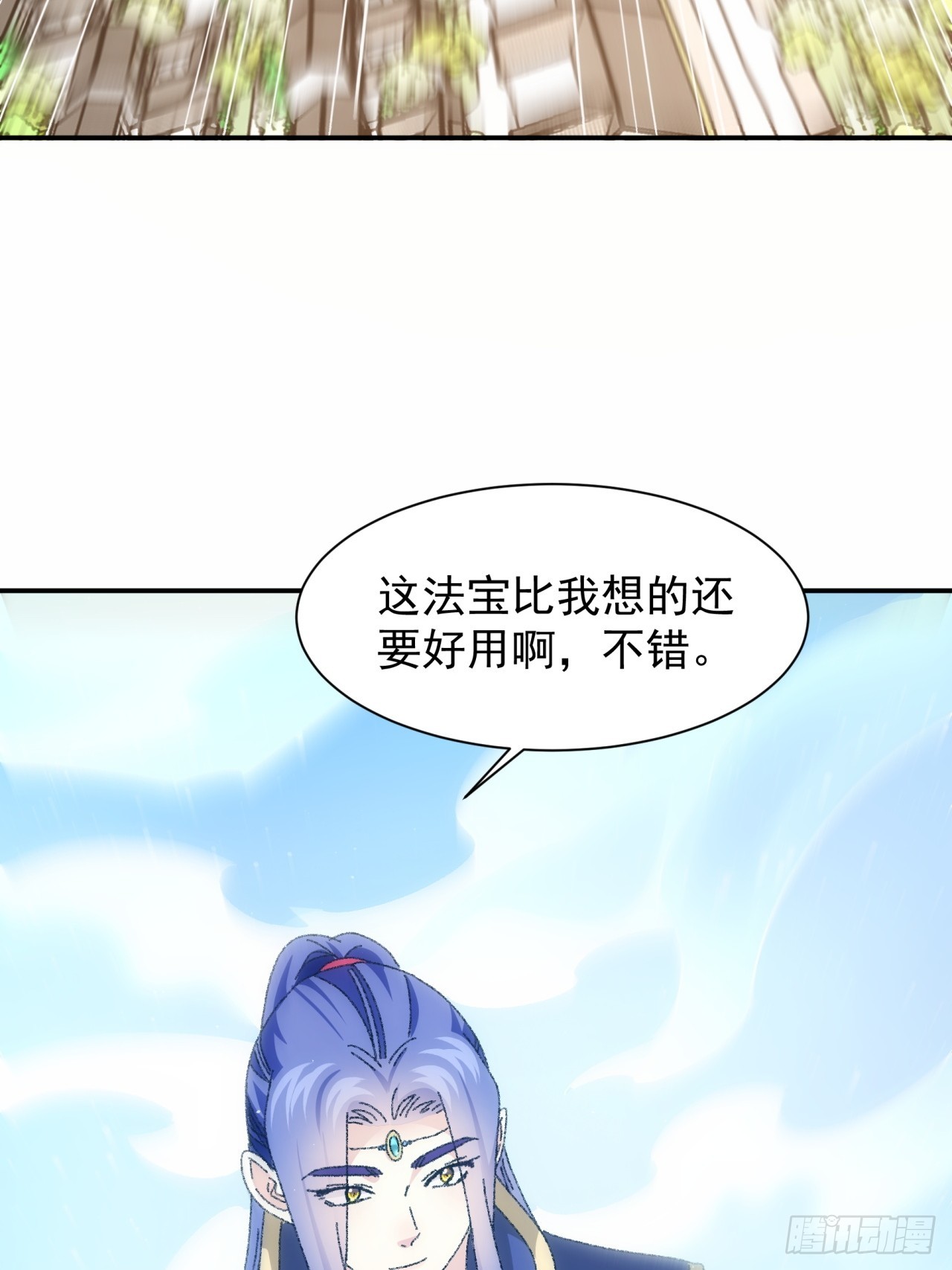 第116话：忘了什么58