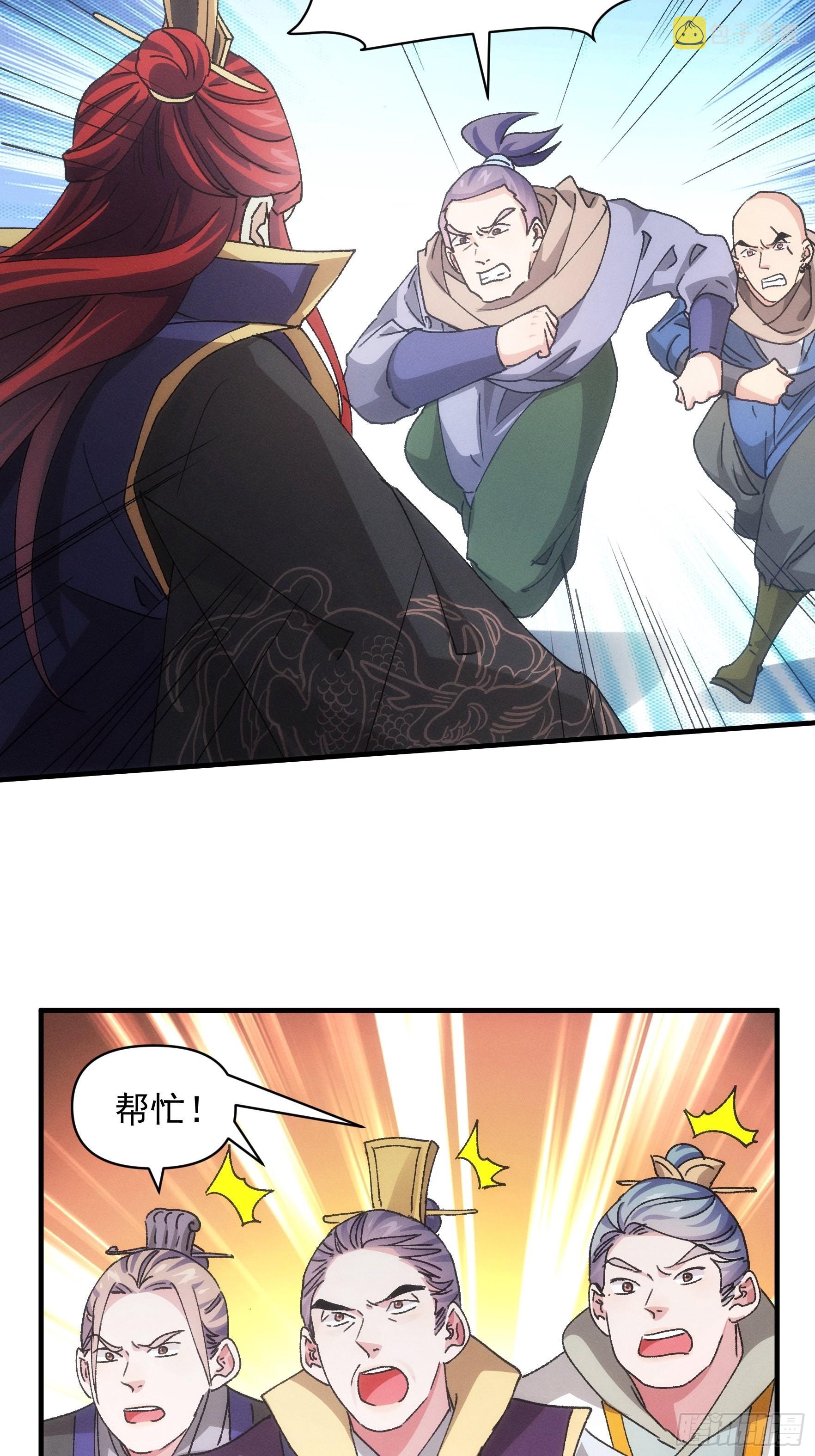 第83话 迅速结束的危机26