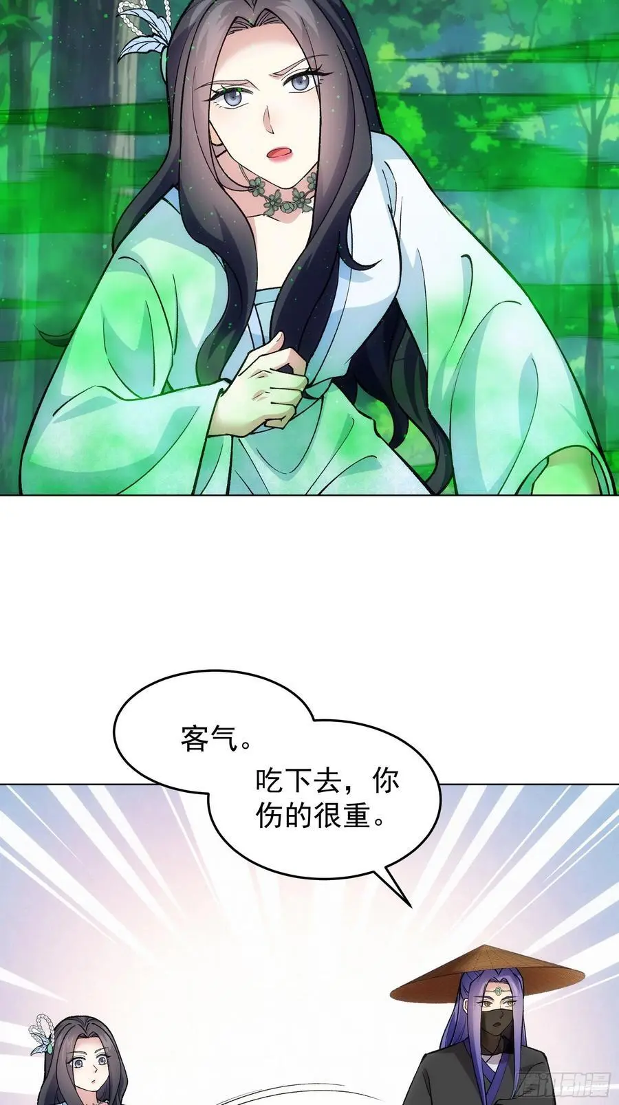 第223话 梅开二度31